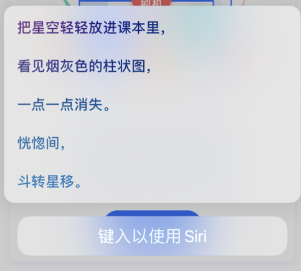 清远苹果手机维修分享iPhone 新技巧 