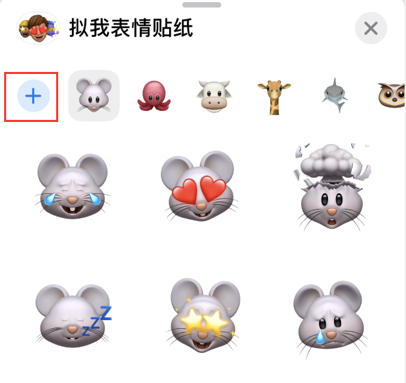 清远苹果手机维修分享iPhone 12 小技巧 