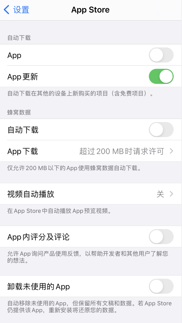 清远苹果手机维修分享iPhone 12 已安装的 App 为什么会又显示正在安装 