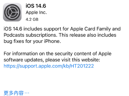 清远苹果手机维修分享iPhone5能升级iOS 14.6 RC版吗 