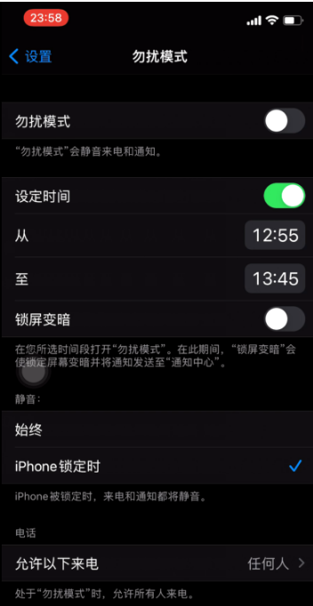 清远苹果手机维修分享如何使用iPhone能更好的保护个人隐私 