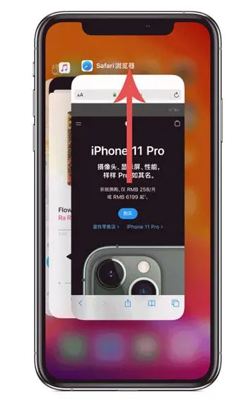 清远苹果手机维修分享iPhone 12关闭运行程序方法教程 