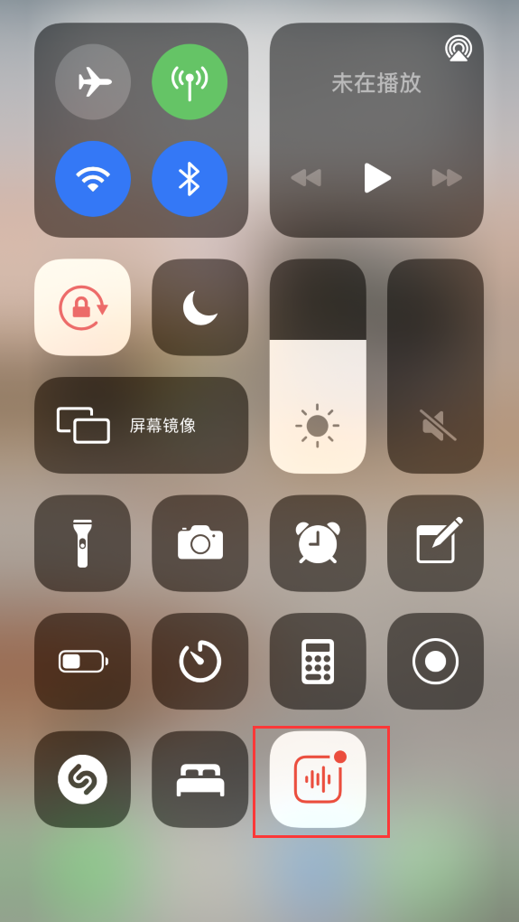 清远苹果手机维修分享iOS 14 隐藏功能 