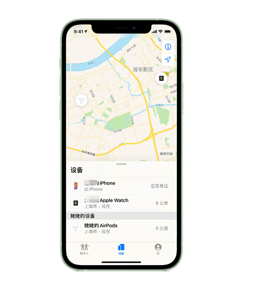 清远苹果手机维修分享iPhone “家人共享”功能 
