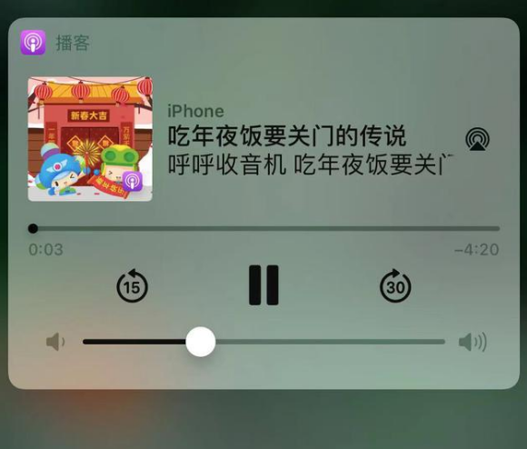 清远苹果手机维修分享让 Siri 陪你过春节 