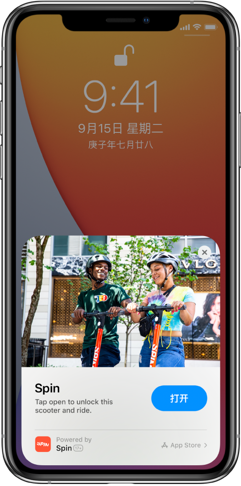 清远苹果手机维修分享升级 iOS 14 之后，如何在 iPhone 上使用“轻 App” 