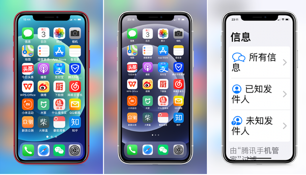 清远苹果手机维修分享iPhone12老人模式如何开启 