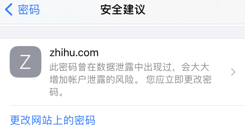 清远苹果手机维修分享iOS 14 小技巧 