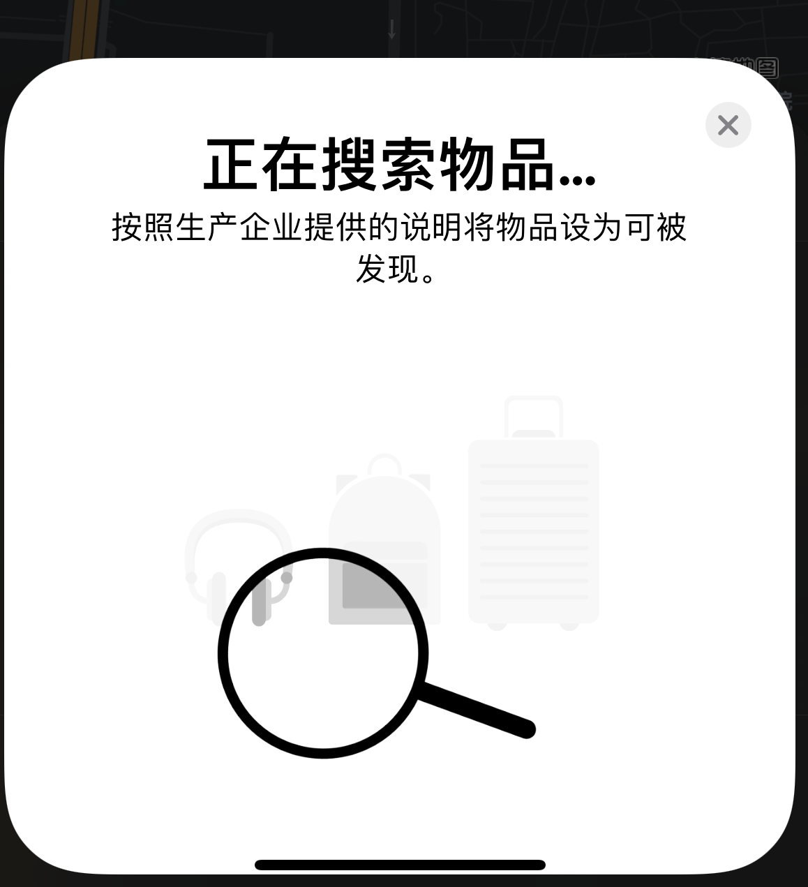 清远苹果手机维修分享iOS 14.3 隐藏项目 