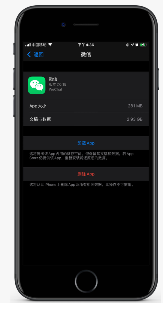 清远苹果手机维修分享如何清理 iPhone12中的「其他」 