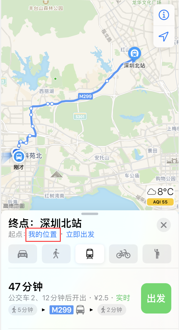 清远苹果手机维修分享如何在 iPhone “地图”应用中获取任意地点之间的路线 
