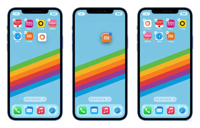清远苹果手机维修分享iPhone 12如何批量移动 App 图标 