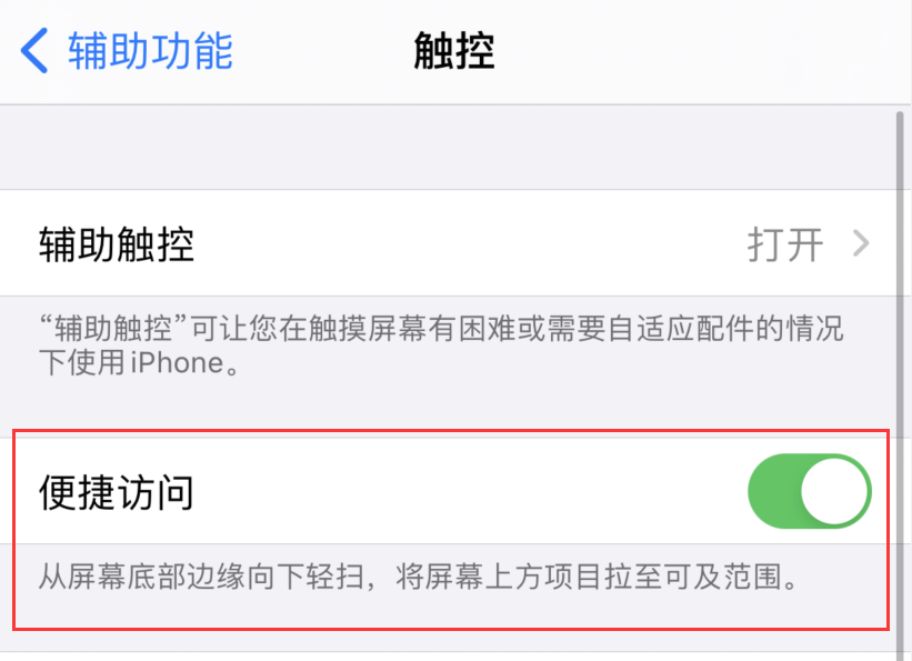 清远苹果手机维修分享iPhone 12 小技巧 