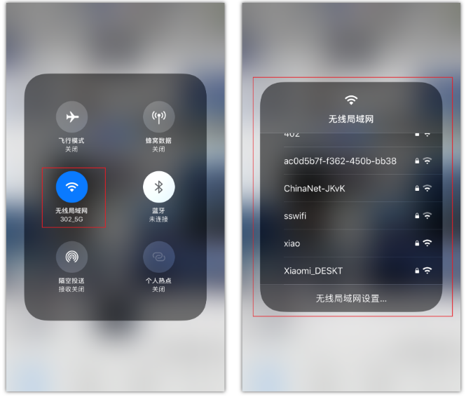 清远苹果手机维修分享苹果iPhone12如何自动切换WiFi 