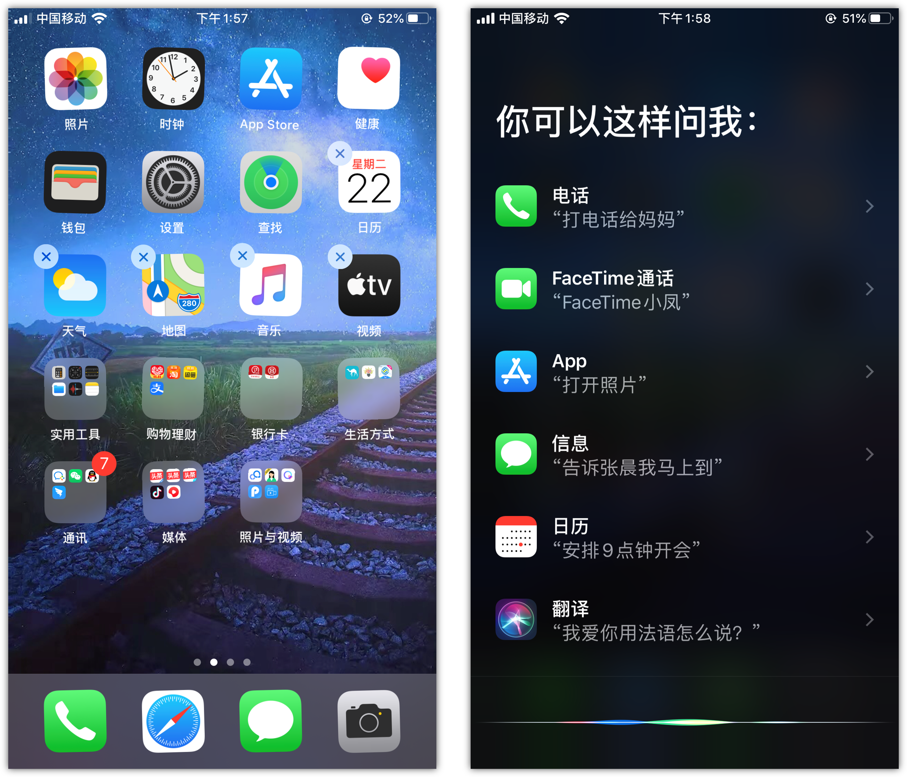 清远苹果手机维修分享苹果iPhone 如何隐藏APP 