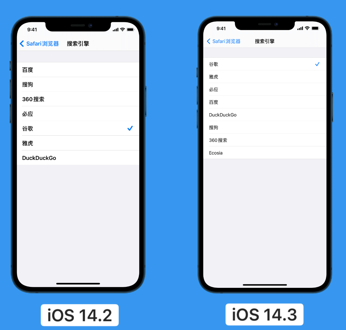 清远苹果手机维修分享iOS 14 小技巧 