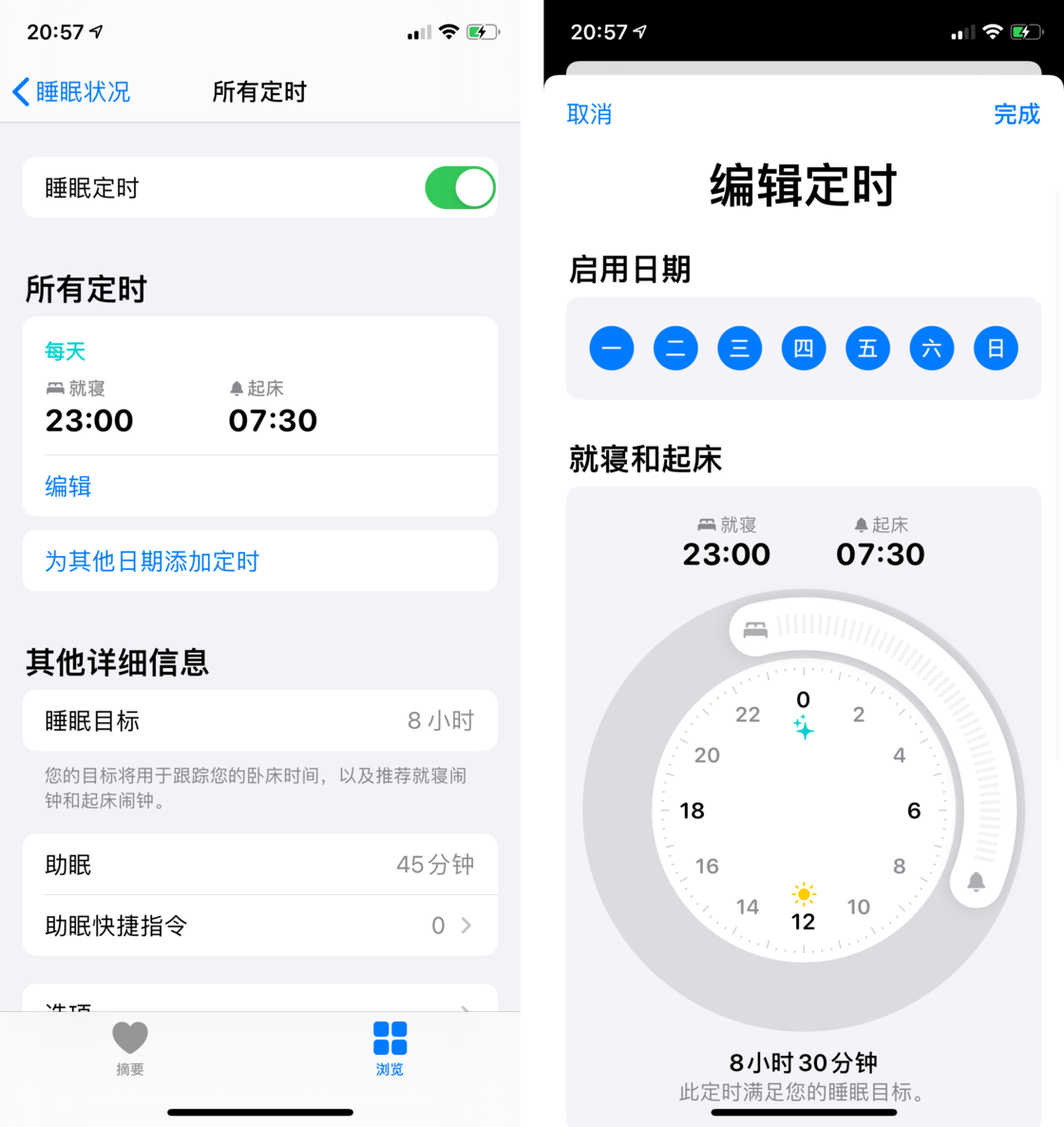 清远苹果手机维修分享watchOS 7 教程 