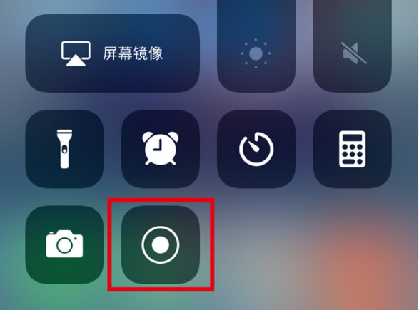清远苹果手机维修分享iPhone12录屏方法教程 