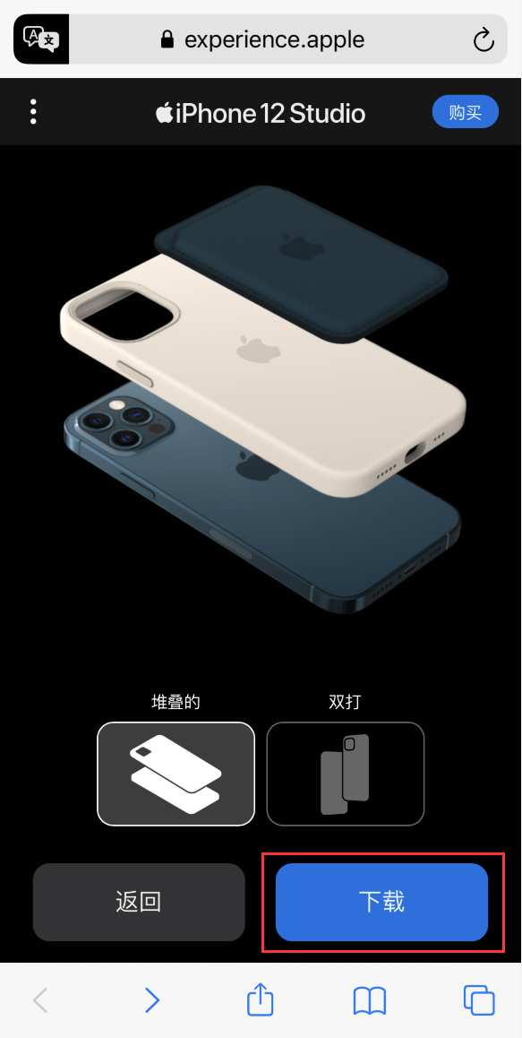 清远苹果手机维修分享选购 iPhone 12 必备 