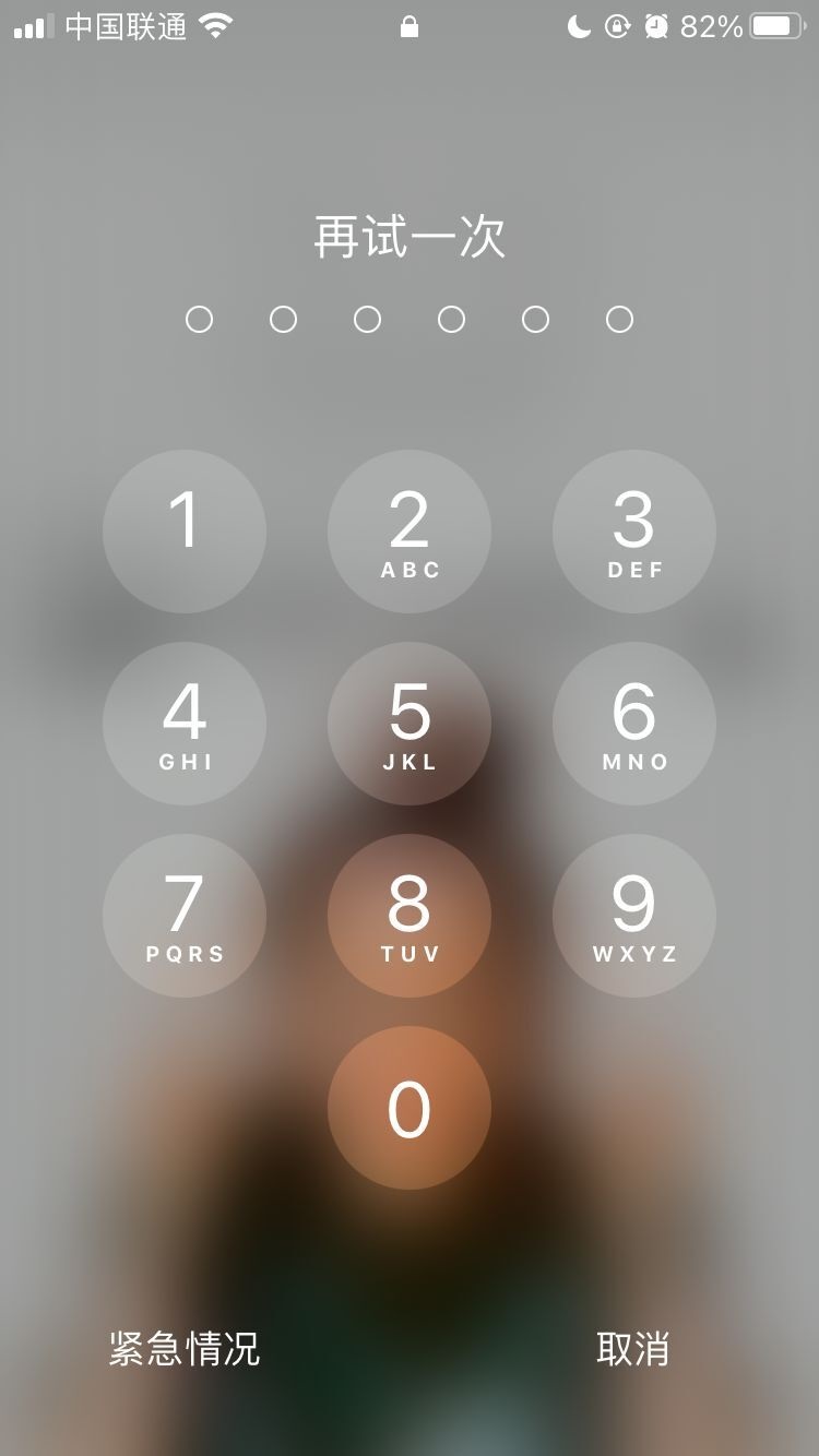 清远苹果手机维修分享iPhone手机丢失后时间怎么做最安全 