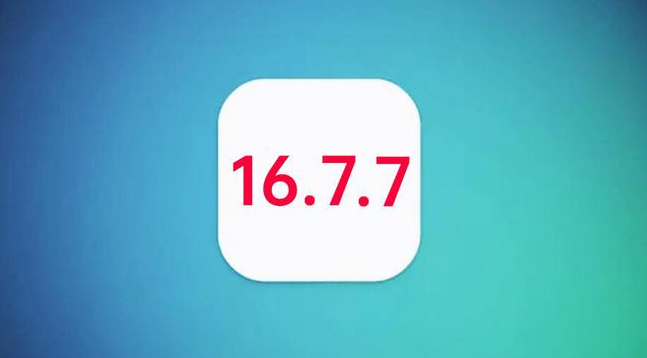 清远苹果手机维修分享iOS 16.7.7正式版升级_iOS 16.7.7 正式版一键刷机教程 