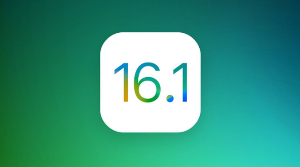 清远苹果手机维修分享iOS 16.1 RC版升级_iOS 16.1 RC版一键刷机教程 